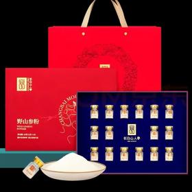 【长白山人参】野山参粉16g