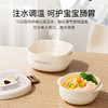 英氏（YEEHOO） 考拉辅食便当碗C105A辅食碗 商品缩略图6