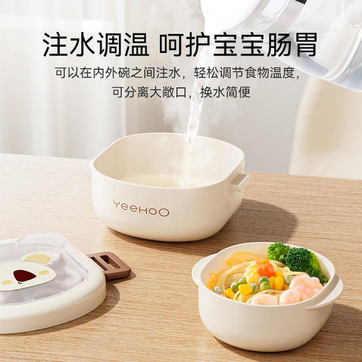 英氏（YEEHOO） 考拉辅食便当碗C105A辅食碗 商品图6