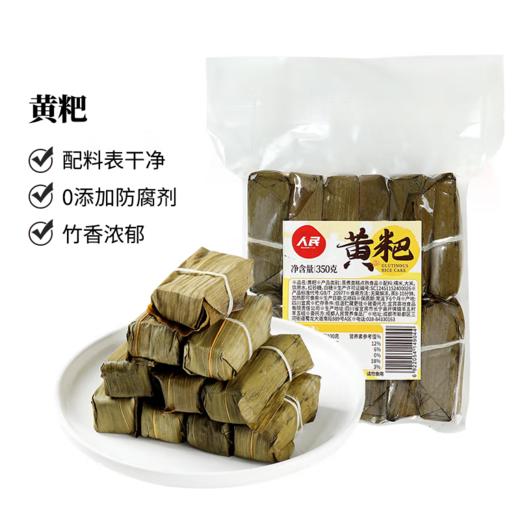 人民新品 糍粑小吃原味玉米高粱500g 商品图2