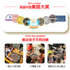 快慢狐 美国MathForLove乘法除法数学策略桌游Prime Climb亲子益智玩具美国数学 跳棋教具玩具益智玩具 商品缩略图1