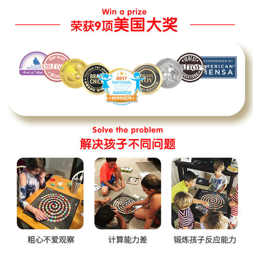 快慢狐 美国MathForLove乘法除法数学策略桌游Prime Climb亲子益智玩具美国数学 跳棋教具玩具益智玩具 商品图1