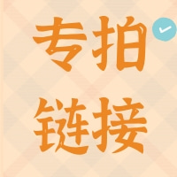 肠道疑难病例多学科讨论1-4辑