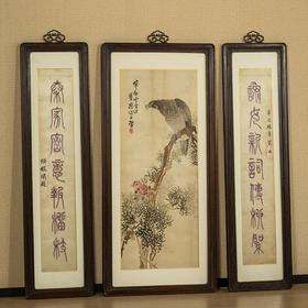 清 红木框刺绣苍鹰诗文中堂挂屏（一套三件）