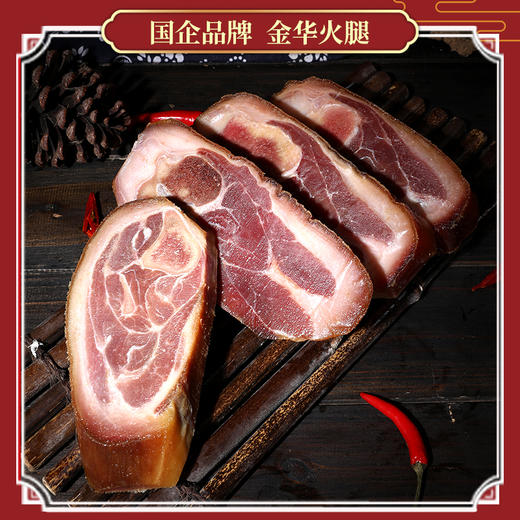 金华火腿切片礼盒2.5kg 商品图3