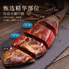 金华火腿火腿腿心伴手礼500g 商品缩略图2