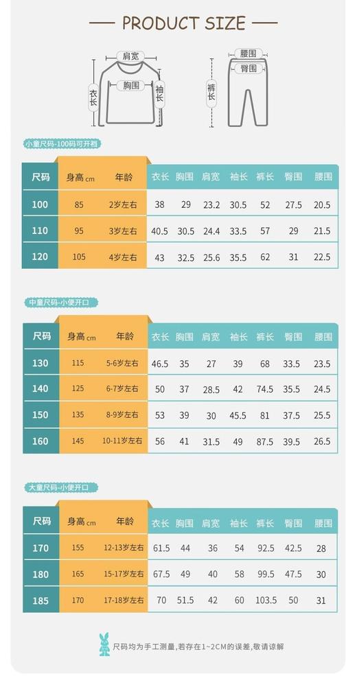 (165-175尺码可选/10-15岁左右可穿)衣拉拉甜心萌宝内衣套装(可选同城配送或快递送货到家) 商品图3