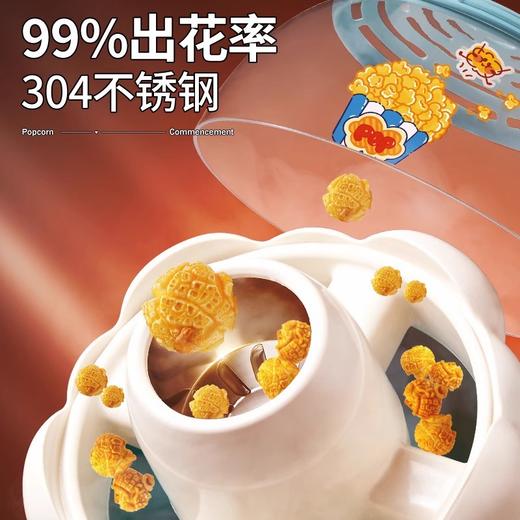 小伶玩具爆米花机全自动小型家用儿童生日礼物苞谷米花机玉米爆谷 商品图2