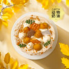 栗韵蜜语-香浓甜糯-约6英寸-生日蛋糕 商品缩略图3