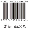 官方直发：物理光学导论（第三版） 商品缩略图4