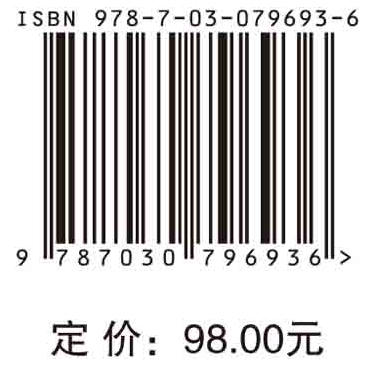 官方直发：物理光学导论（第三版） 商品图4