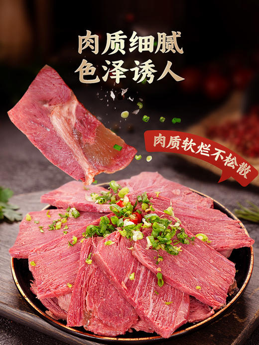 【云青】平遥牛肉158g*5袋山西特产开袋即食 商品图5