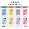 【保税仓cn】RISM日常护理黄色清凉透肌面膜21.4ml*7片 商品缩略图2