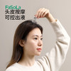 FaSoLa头皮上药器头部滚珠按摩梳子导液精油涂抹神器 商品缩略图5