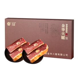 金华火腿超非凡礼盒1.28kg