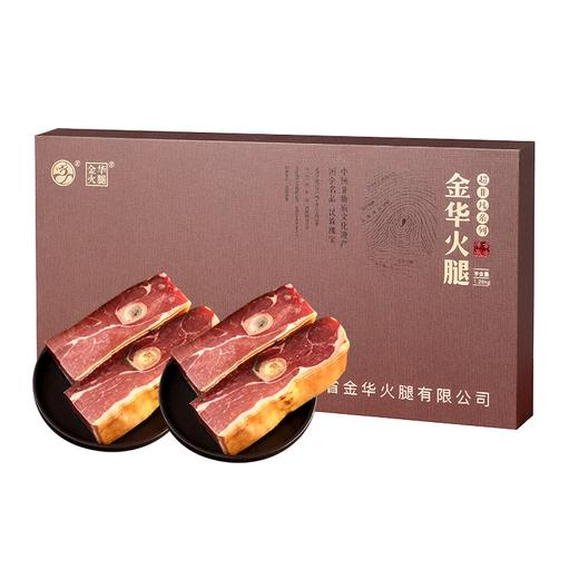 金华火腿超非凡礼盒1.28kg 商品图0