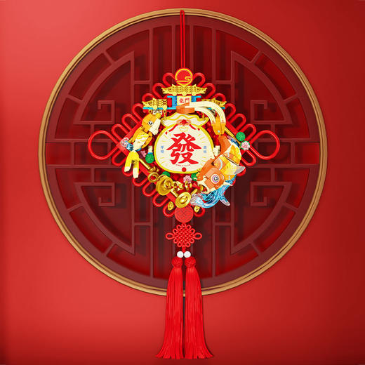 森宝积木福运锦鲤新年积木挂饰装饰春节礼物摆件 商品图2