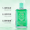 【头皮清爽 水油平衡 减少脱发】日本YANAGIYA/柳屋生发液240ml/瓶 商品缩略图3