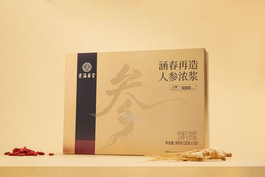 涵春再造人参浓浆 300克（10克x30) 商品图2
