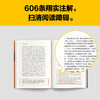昨日的世界 茨威格永恒经典！记录欧洲黄金时代及其崩溃全过程 商品缩略图2
