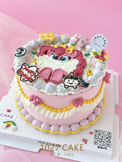1027CAKE |  小马宝莉  手绘（提前1-2天） 商品图1