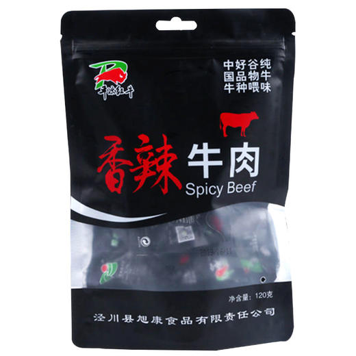 甘味特产牛肉组合套餐（平凉红牛）香辣牛肉1袋+香辣牛脆骨1袋+儿童卤牛肉1袋 商品图4