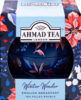 【英式优雅漫生活-圣诞限定】英国亚曼茶 冬日漫想精选圣诞限定球罐茶 散茶铝罐 25g/罐  三款精选（英式一号茶/英式早餐红茶/伯爵红茶） 商品缩略图5