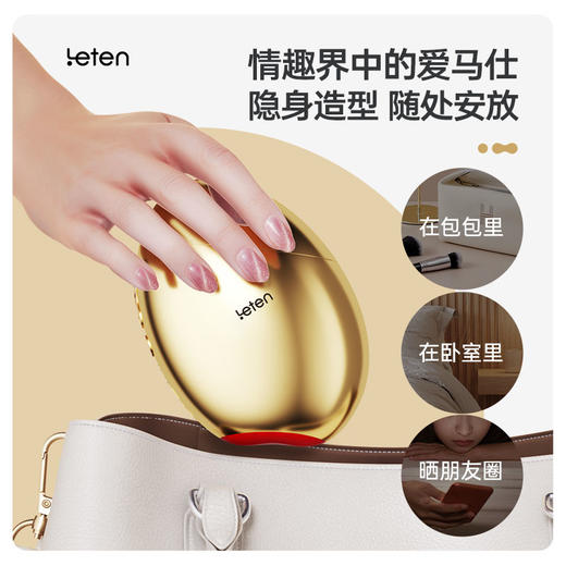 雷霆·觅蜜吮吸震动按摩器跳蛋 金灿灿女用振动自慰器可外出便捷携带跳蛋 商品图1