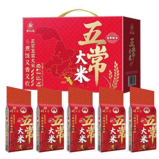 塞翁福 五常米礼盒5Kg/盒【CZ】 商品图0