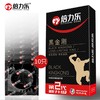 倍力乐避孕套 男用持久物理延时安全套 计生用品情趣套 黑金刚30只装 3盒 商品缩略图4