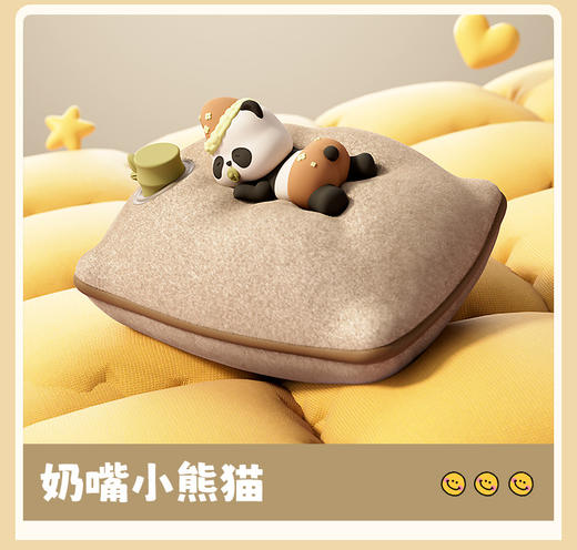 【萌趣卡通梦枕头；暖手常伴！】冬日寒风，温馨暖手。萌趣梦枕头卡通熊猫暖手宝，三秒速热，智能控温，一插即充。陪伴你度过寒冷季节，是你必不可少的小伙伴！ 商品图4