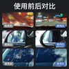 车仆玻璃净 油膜清洗剂 油膜净 前挡风清洗 汽车用品 车窗去污 商品缩略图7
