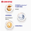 【跨境】COW/牛乳石碱牛奶花香沐浴露新版蓝色替换装360ml*3袋 商品缩略图1