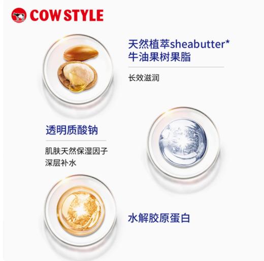 【跨境】COW/牛乳石碱牛奶花香沐浴露新版蓝色替换装360ml*3袋 商品图1