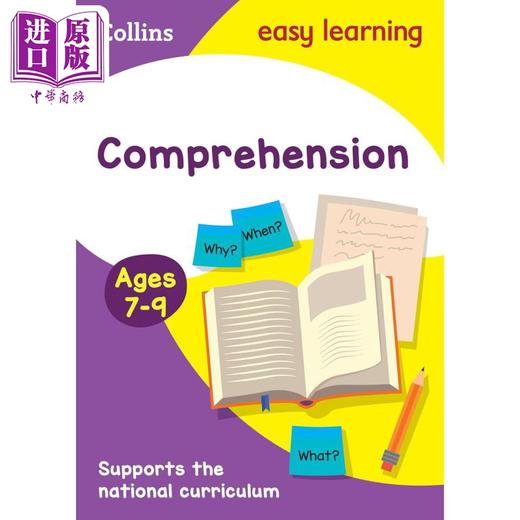 预售 【中商原版】Comprehension Ages 7-9 柯林斯易学儿童 阅读理解 7-9岁 英文原版 小学英语启蒙 Collins Easy Learning 商品图1