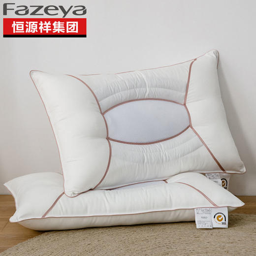 Fazeya彩羊草本花香珊瑚粉色护颈枕（单个）【分仓直发，72小时发货，周末节假日不发货】 商品图3