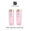 【限时特惠 买一送一】雅诗兰黛第二代大粉水400ml*2 商品缩略图0