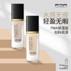 PMA润泽保湿粉底液30ml ~彩妆隔离霜隔离乳隔离BB霜CC霜 商品缩略图0