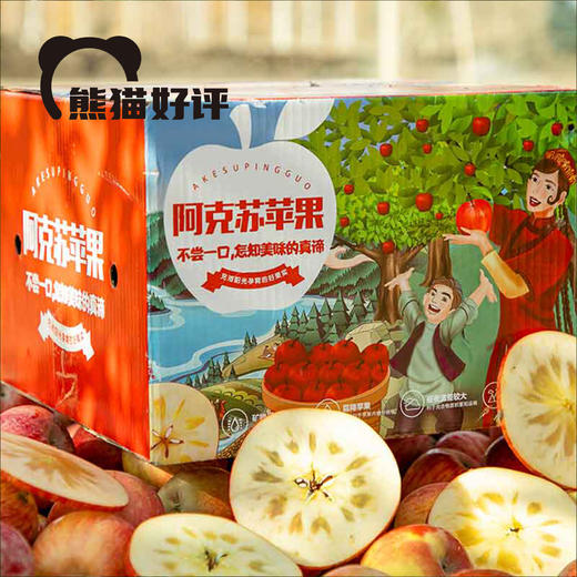 阿克苏苹果｜薄多汁 脆甜爽口 个大美味 商品图2