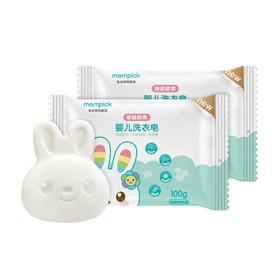 兔头妈妈婴儿除螨酵素洗衣皂