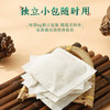 可孚艾草泡脚药包祛湿湿气艾叶去泡脚包助睡眠产后月子中药足浴包 商品缩略图3