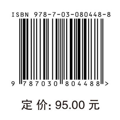 导弹智能设计技术 商品图2