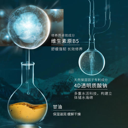 奥诗雅舒安倍护喷雾300ml补水舒缓维稳皮肤温和舒缓 商品图5