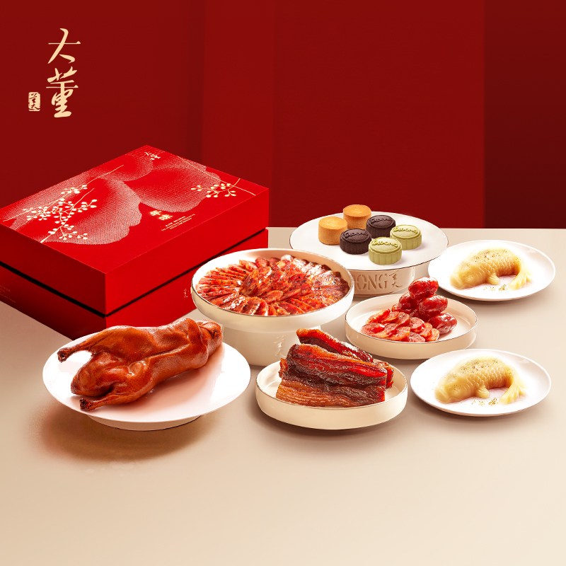 2025年沈爷的宝贝 年货礼盒大董礼享集 咸肉 腊鸭 腊肠 年糕鱼 火腿酥