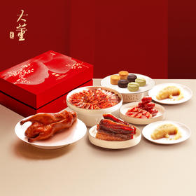 2025年沈爷的宝贝 年货礼盒大董礼享集 咸肉 腊鸭 腊肠 年糕鱼 火腿酥