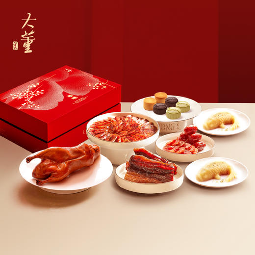 2025年沈爷的宝贝 年货礼盒大董礼享集 咸肉 腊鸭 腊肠 年糕鱼 火腿酥 商品图0