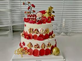 『松鹤长春』双层爷爷蛋糕