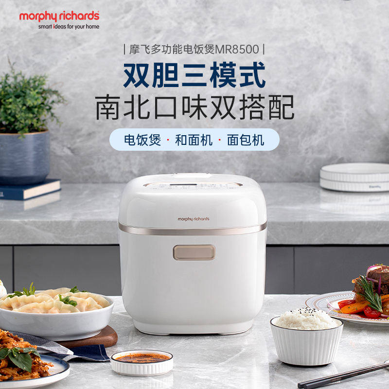 摩飞多功能电饭煲MR8500标配（不指定颜色）【分仓直发，72小时发货，周末节假日不发货】