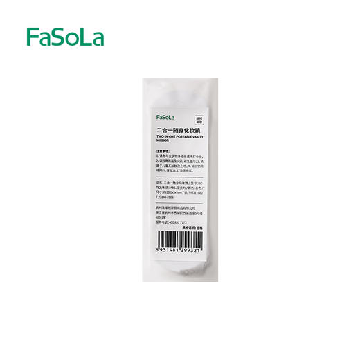 FaSoLa迷你随手化妆镜梳子一体两用学生女便携随身手拿补妆镜手柄镜 商品图8