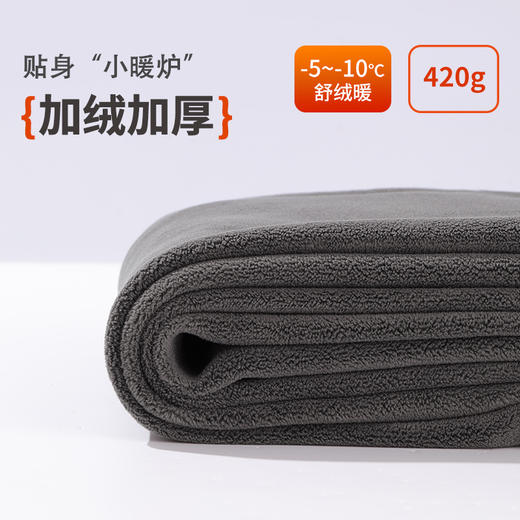 雅黛丽保暖裤加绒加厚含绵羊毛贴片护膝护腰打底裤2024新款秋冬季 商品图1